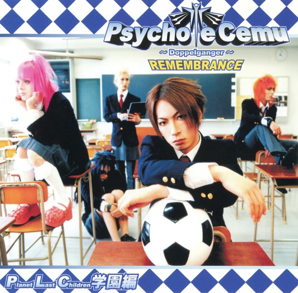 REMEMBARANCE - Single - Psycho le Cemu