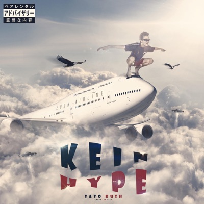 Kein Hype - EP