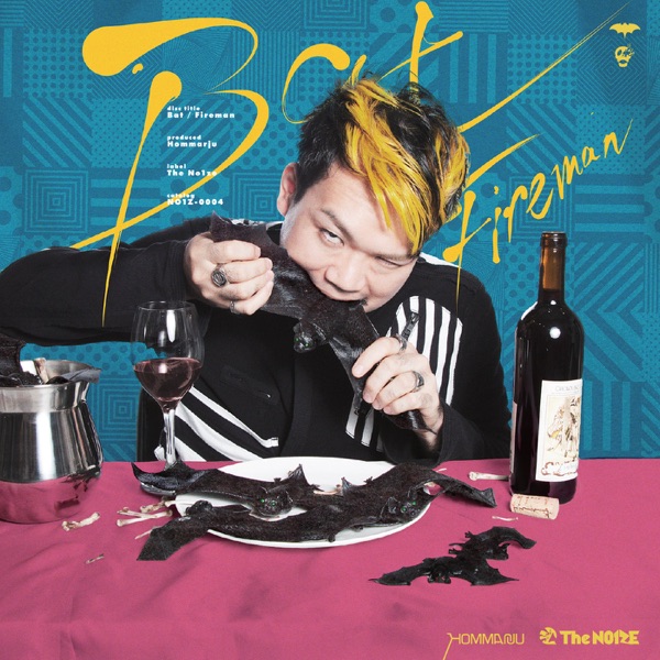 Bat & Fireman - EP