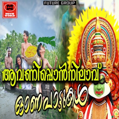 Avani Ponnilavu - Single