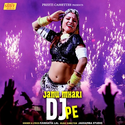 Janu Mhari DJ Pe - Single