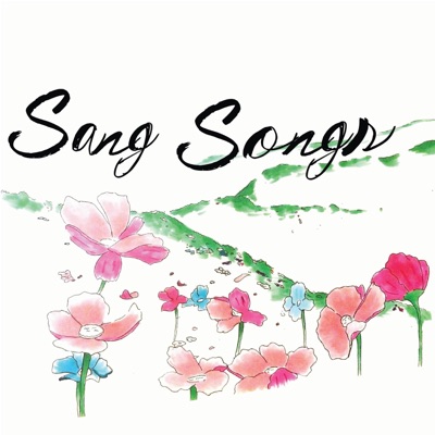 Sang Songs (feat. Sam Morykwas & Arianna Bardoni) - Single
