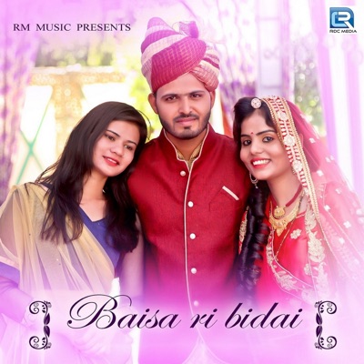 Baisa Ri Bidai - Single
