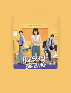 收听 辛清扬、观看音乐视频、阅读小传、查看巡演日期等 ！