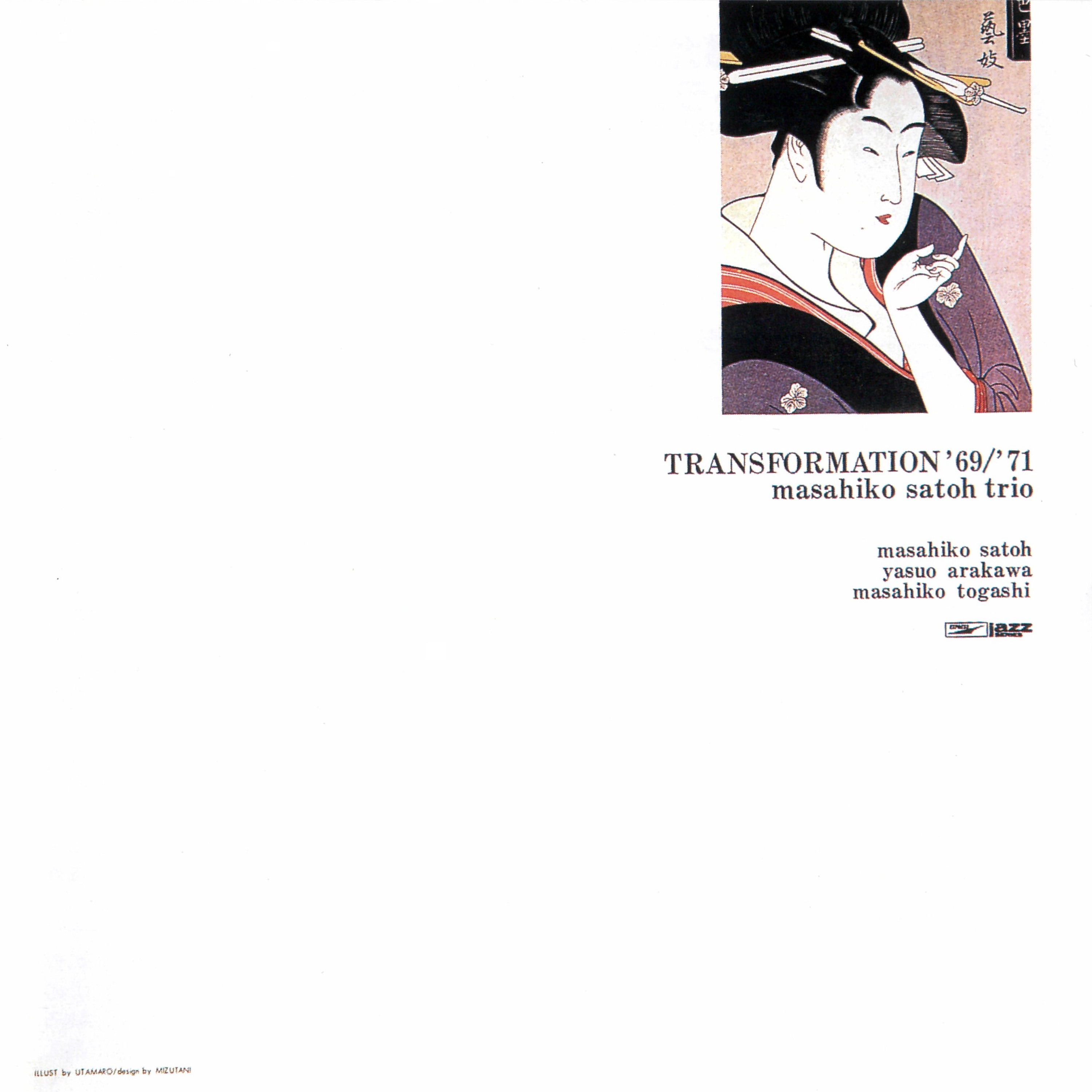 Satoh Masahiko Trio - Transformation Part 2