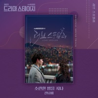 앨범아트