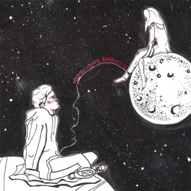 между нами километры айскрин