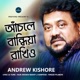 Achole Bandhiya Rakhio Single