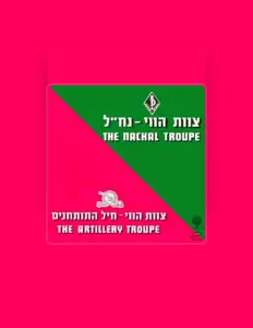 Dengarkan Tzevet Havai Shel Hanachal, tonton video musik, baca bio, lihat tanggal tur & lainnya!