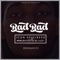 Bad Bad (feat. Worldwyade & Dj Jozzy) - Icon Spielberg lyrics