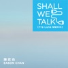 song-cover