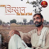 Kisan the Son of Soil - Single - Chaudhary Rajdeep