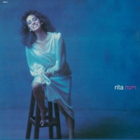 ריטה - Rita