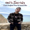 وليت نسكر بالخف (feat. DJ Ismail Bba) - Single