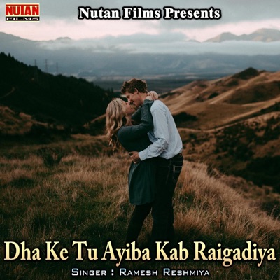 Dha Ke Tu Ayiba Kab Raigadiya - Single