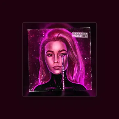 Listen to VNUCHKA, watch music videos, read bio, see tour dates & more!