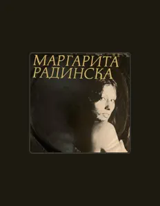 Маргарита Радинска सुनें, म्यूज़िक वीडियो देखें, बायो पढ़ें, दौरे की तारीखें और बहुत कुछ देखें!