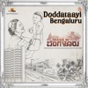 Doddataayi Bengaluru (From "Made in Bengaluru") - Single