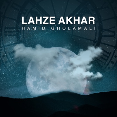 Lahze Akhar - Single