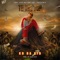 To the Top - KD Da Kid lyrics