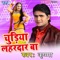 Kukur Liyo Liyo - Krishna lyrics