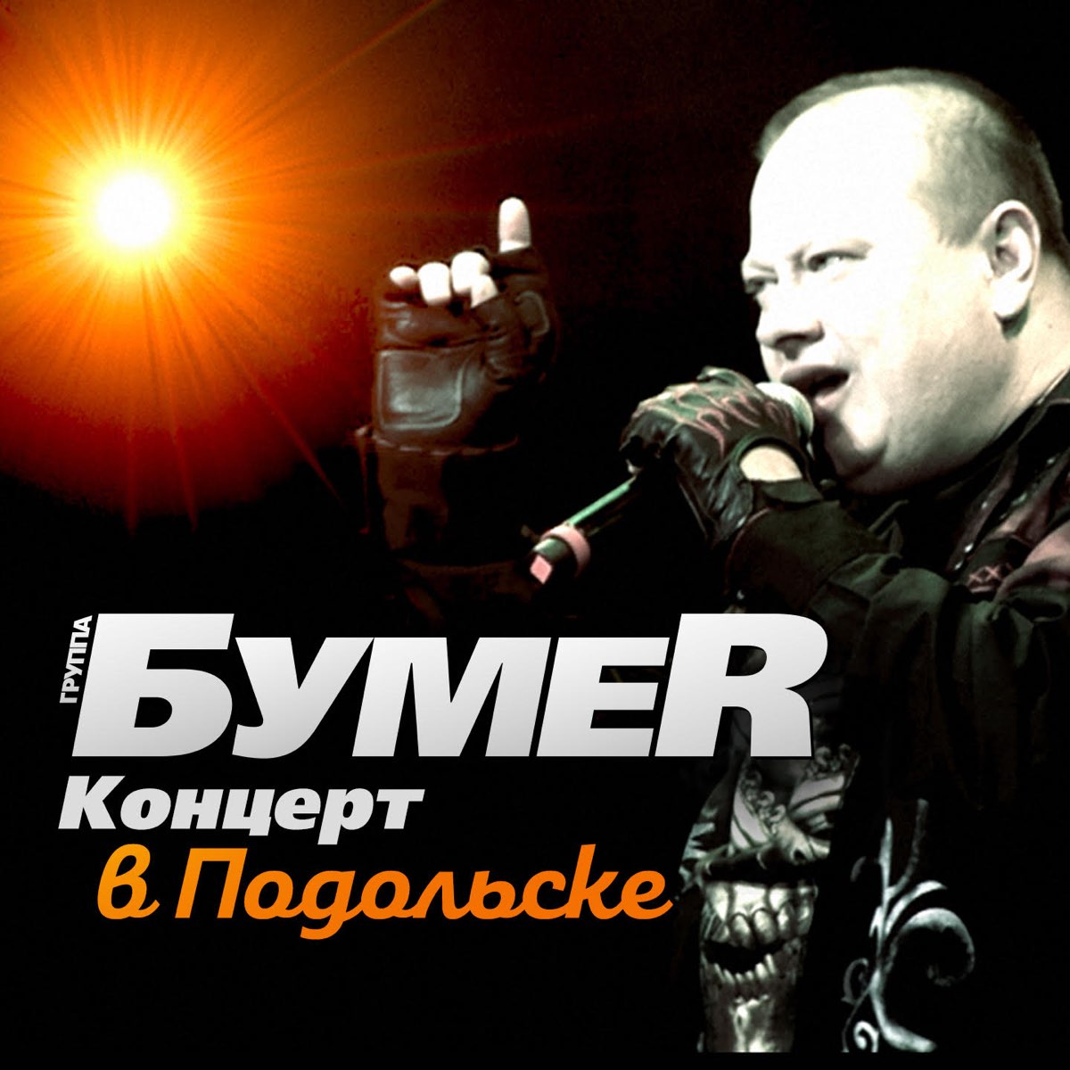 live-album-by-bumer-apple-music