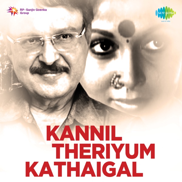 Kannil Theriyum Kathaigal (Original Motion Picture Soundtrack) - Single
