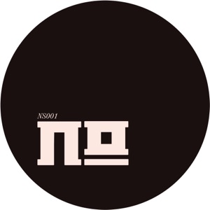Path/Peace/Lost/Mantra - EP