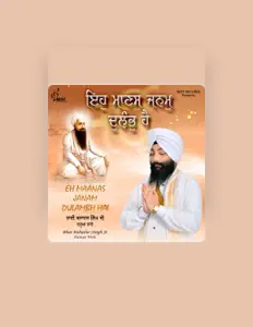 聆聽 Bhai Bahadur Singh Ji Dasuya Wale、觀看音樂影片、閱讀小傳、查看巡演日期等！