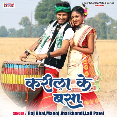Karila Ke Basa - Single