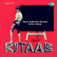 Dhanno Ki Aankhon Mein — R.D. Burman