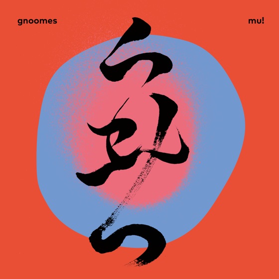 Cover artwork for Irma