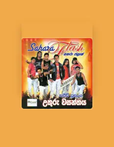 收听 Sahara flash、观看音乐视频、阅读小传、查看巡演日期等 ！