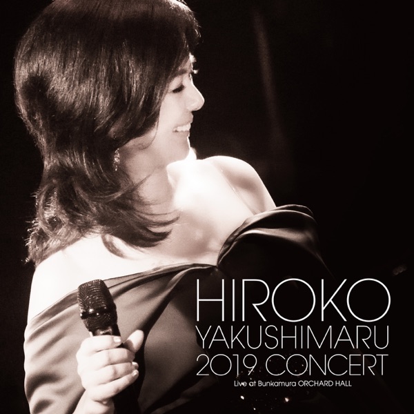 Hiroko Yakushimaru 2019 Concert (Live At Bunkamura Orchard Hall On October 26, 2019)