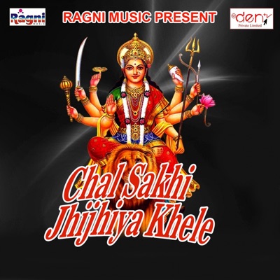 Alok Aryan - Aail Ba Bengal Se