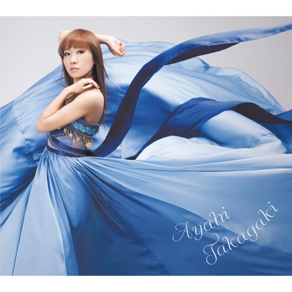 Kazeni Naru - Single