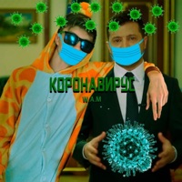 Коронавирус - Single - W.A.M