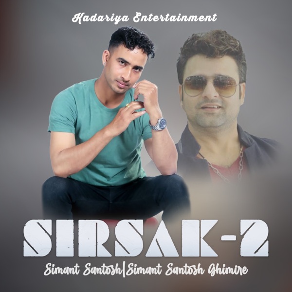 Sirsak-2 - Single