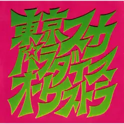 Skapara Toujou - Tokyo Ska Paradise Orchestra Skapara Toujou - Tokyo Ska Paradise Orchestra