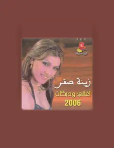 Listen to Zeina Saker, watch music videos, read bio, see tour dates & more!