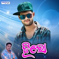 Hero - Single - Kundal K. Chhura