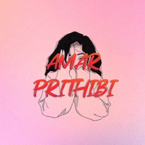 Amar Prithibi (feat. Tahsin Ahmed)
