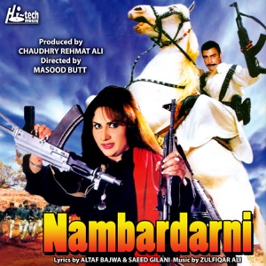 Nambardarni (Original Motion Picture Soundtrack)