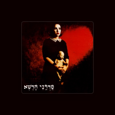 Listen to סדרני הדשא, watch music videos, read bio, see tour dates & more!