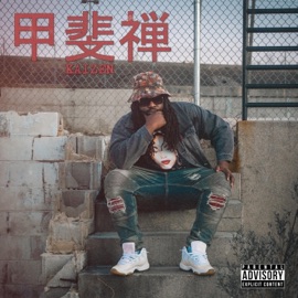 Sandy Bodecker (Nike Nostalgia) Acidtrip