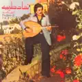 Badna Netjawaz Aaliid