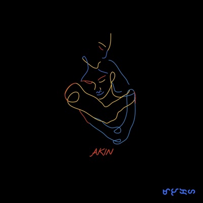 Akin (feat. Svmmer) - Single