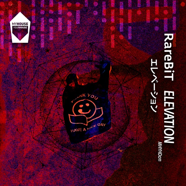 Elevation - EP