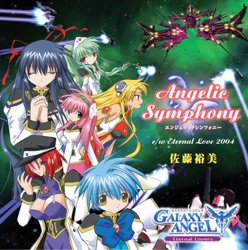 Angelic Symphony