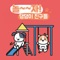Puppy Friends, Let's Play! (Instrumental) - 댕댕이 친구들 lyrics